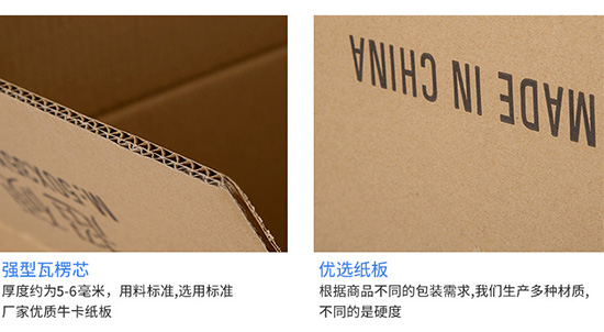 紙箱優(yōu)選?？埌?/></p><ul class=